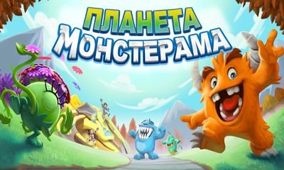 game pic for Monsterama Planet